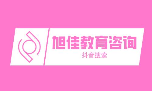 渠县静边职业中学是什么办层次
